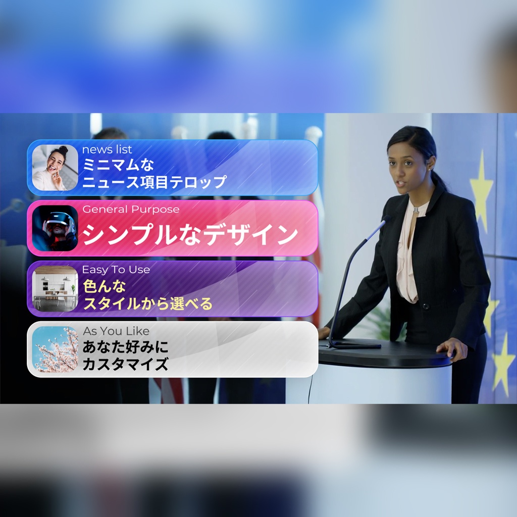 報道番組のデザインに注目！ ニュース画面のテロップと「テレ朝ＵＤ」LIFE with FONT