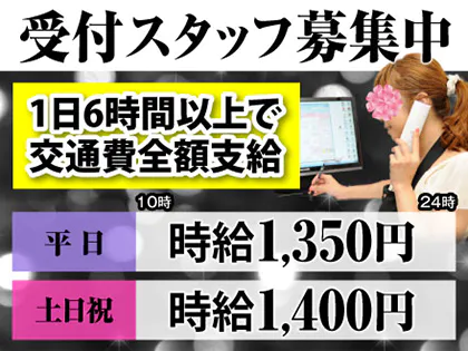 店舗型エステ、マンションエステ、出張エステって何が違うの？ - 週刊エステコラム