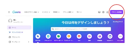 他の投稿はコチラから▶️ @_ulidesign_ - Today's Tips - インスタバナーの作り方解説 私のプロフィールトップを見て「ピン留めしてるバナーってどうやって 作ってるんですか？」 というご質問をたくさんいただきます✨ なので今日は音声付き動画で 作り方を徹底解説