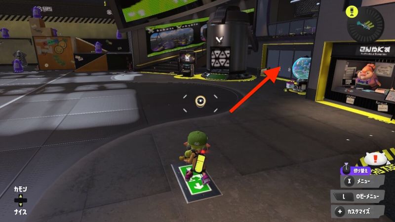 サイドオーダー ロッカーの開け方と中身、開かない時の対処方法