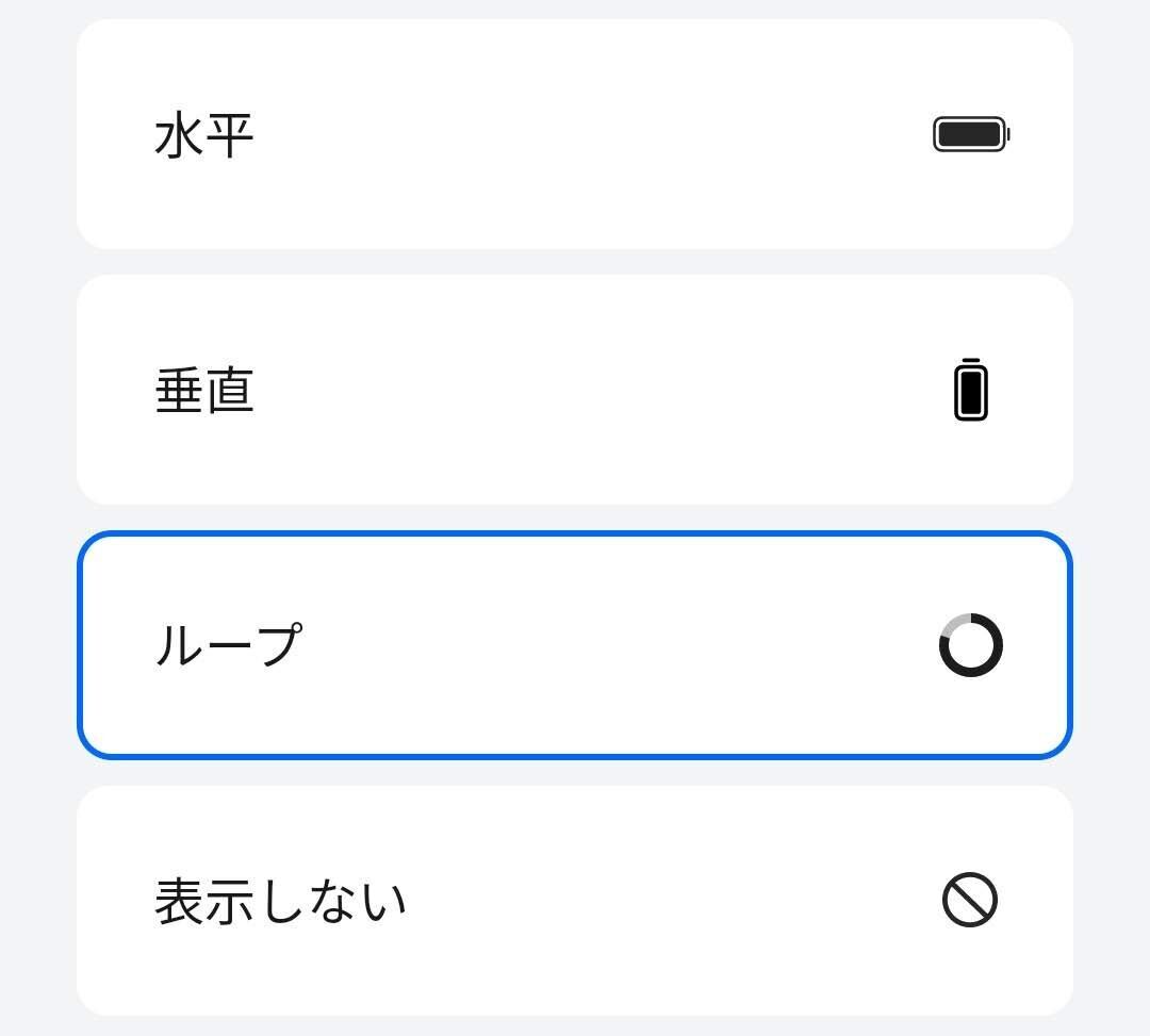 Galaxyのホーム画面をカスタマイズ！独自機能も紹介WidgetClub