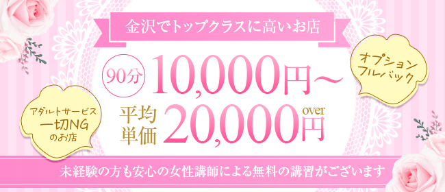 メンズリラク｜口コミとランキングで探せるメンズエステ情報サイト