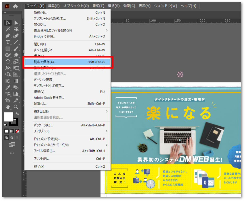 入稿データ作成ガイド - かさまーと