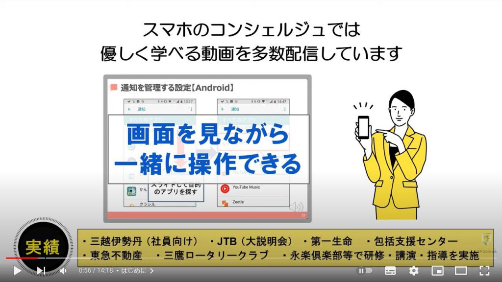 Androidスマホの「コピペ」便利ワザまとめ リストで複数保存、できないときの対処法もアプリオ