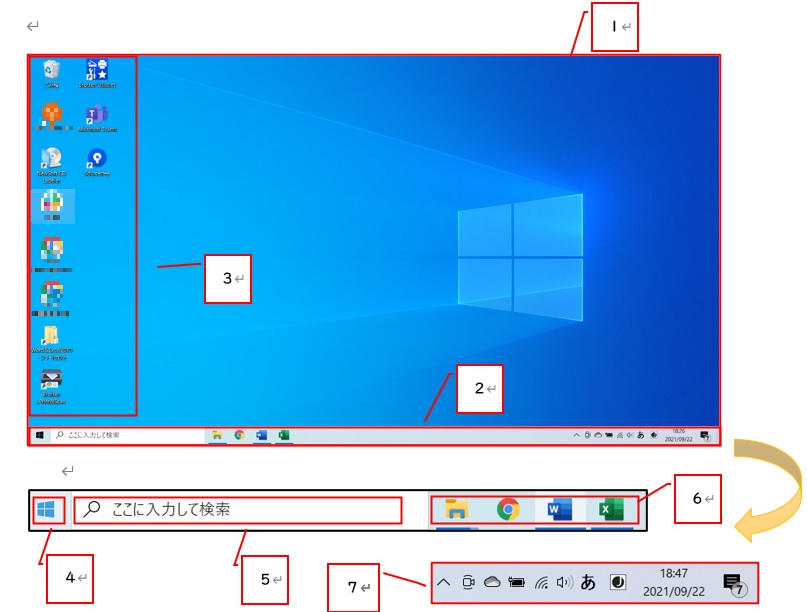 パソコン画面イラスト無料イラスト・フリー素材なら「イラストAC」