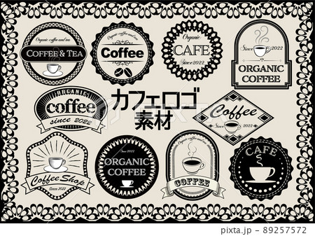 シンプルなカフェのロゴ ロゴタンク 企業・店舗ロゴ・シンボルマーク格安作成販売