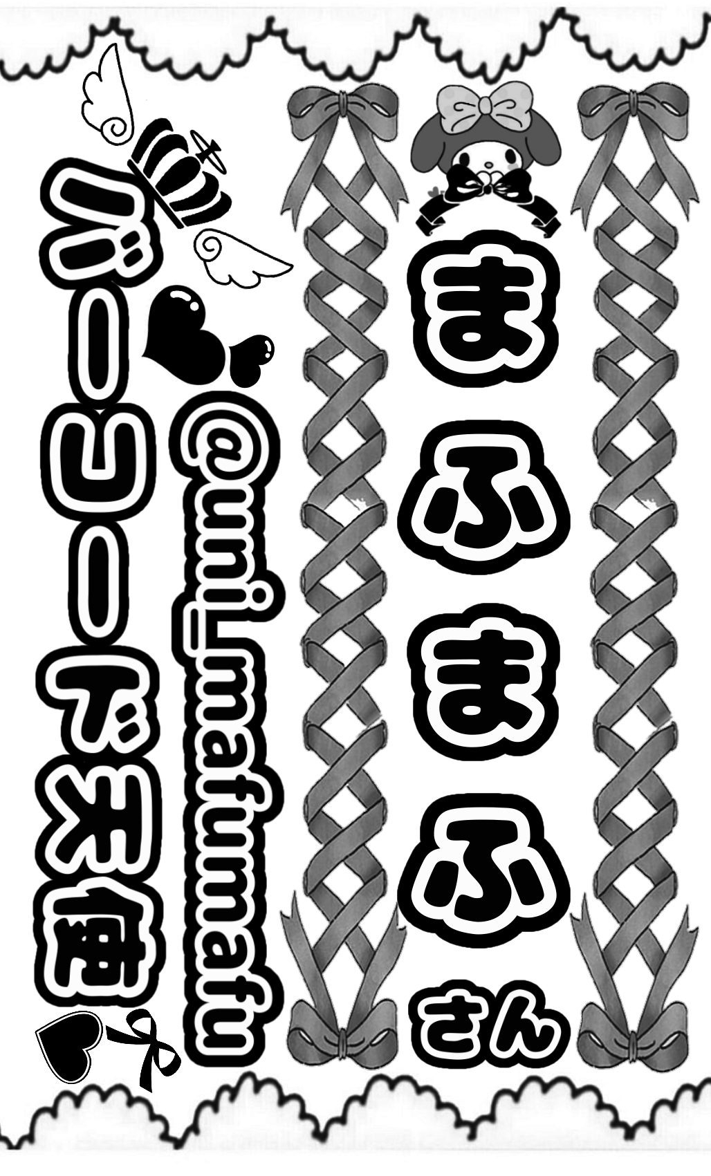 ❤︎シンプルデザイン キンブレシート オーダー 受付中‪‪❤︎‬ タレントグッズ‬