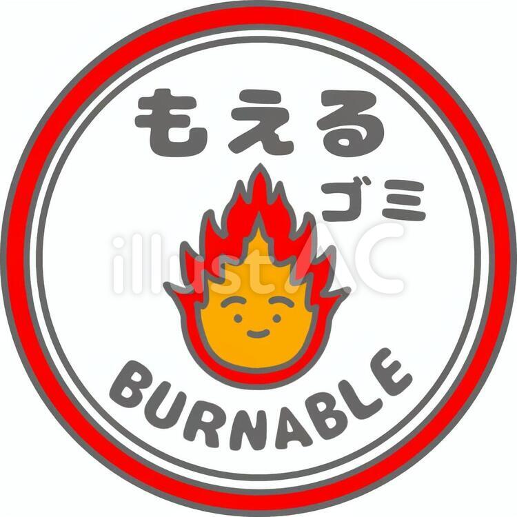 ゴミイラストのかわいい手書き無料フリー素材まとめ - ONWAイラスト