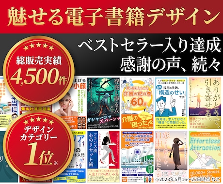 センス」か「データ」か、悩む書籍の表紙デザイン：日経ビジネス電子版