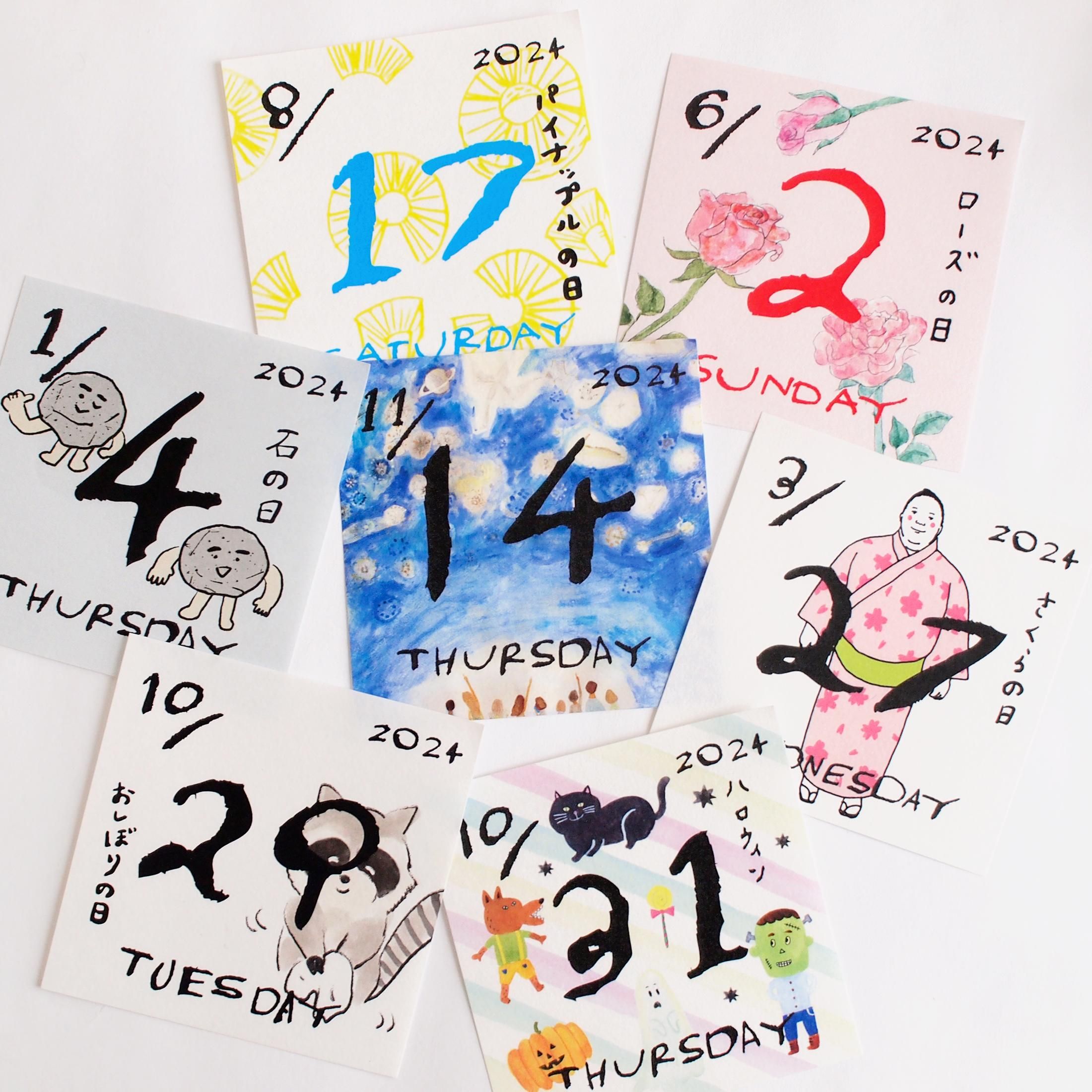 你好我好STORE on X: 