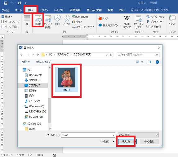 スクラッチ ペイントエディターの使い方：コピー、貼り付け「スクラッチしよう！」