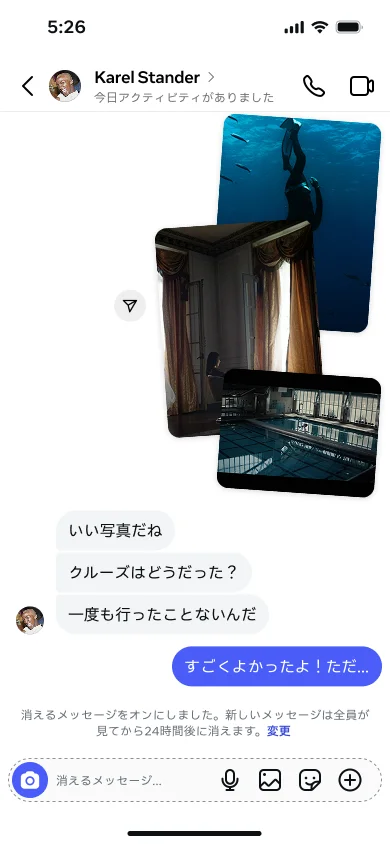インスタリール＆通常投稿に「メッセージボタンを追加」 直接DM送信可能に。Instagramビジネス関連最新機能 2022年11月 -Koukichi_T