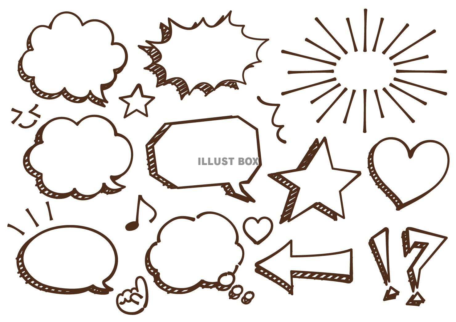 手書き風の吹き出し無料イラスト 白黒モノクロ吹き出し50298素材Good