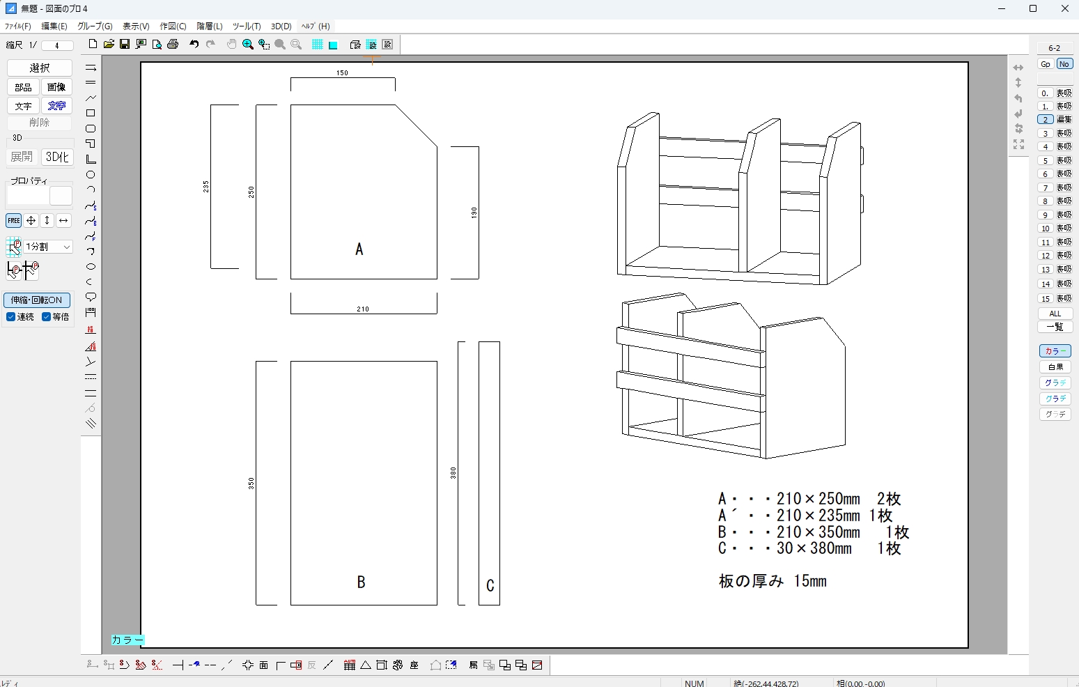 図形＆テキストのデザインが自由自在＋立体ロゴの作り方シェイプツールの基本と新機能解説ダビンチリゾルブ19 無料動画編集ソフト