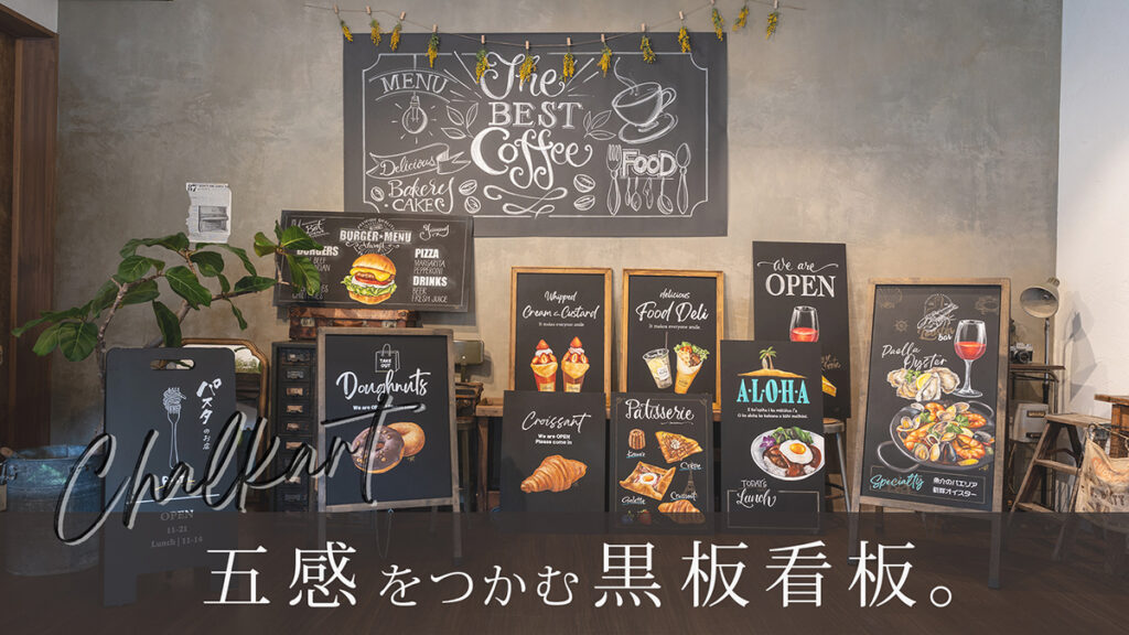 5,235 黒板 看板 High Res Illustrations - Getty Images