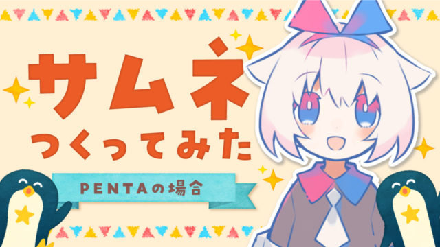 すずちい🥦イラストレーター on X: 