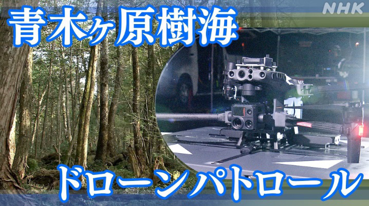 台風情報】台風10号「降りだすと終わるまでの間、相当数の雨」 山梨県は28日午後から広い範囲で警報級の大雨のおそれ | 山梨のニュース