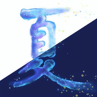 伊太利屋 ワンピース ヒョウ柄 9 レディース ホルダーネック 撥水 イタリアンファブリック レタリングデザイン トート