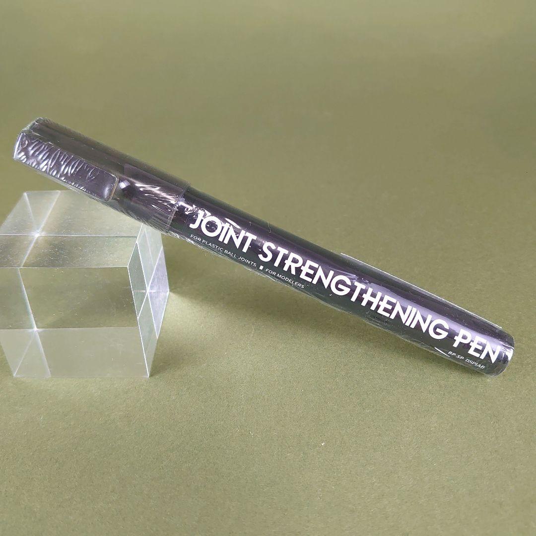 DSPIAE BP-SP 関節強化ペン レビュー - のるすけホビ