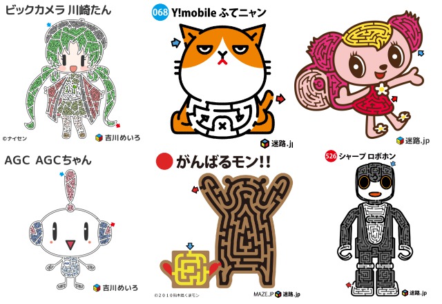 無料厳選サイト14選 お家でプリント学習しよう！幼児～小学生向けのオススメ迷路サイトを紹介ベビセフ