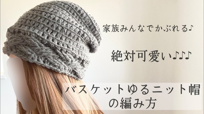 かぎ針無料編み図 キッズ用引き上げ編みのどんぐり帽子 – 手編みウェア＆雑貨の無料編み図 ATELIER *mati*