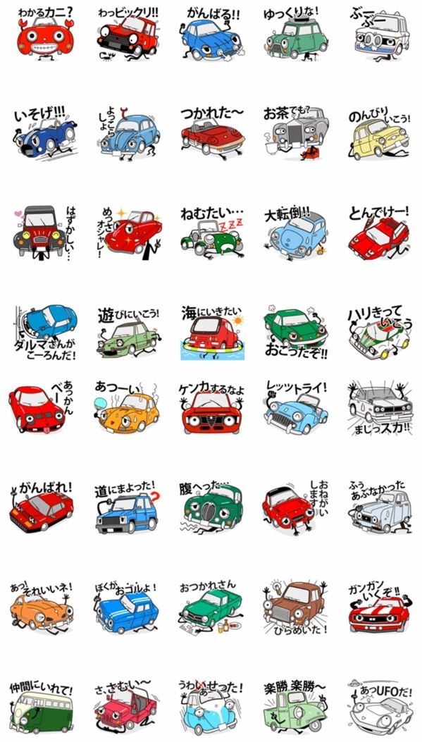 明日までLINE無料スタンプ配布中！明日までにJeep Japan公式LINEを友だち追加していただいた方に、人気LINEスタンプ クリエイター兼Jeepオーナーのともぞーさんとのコラボスタンプを無料でプレゼント！ Jeepらしい日常の一コマを、ぜひLINEでもお楽しみください