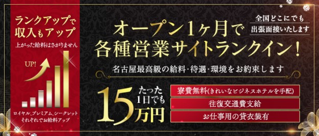 平塚｜風俗スタッフ・風俗ボーイの求人・バイト【メンズバニラ】