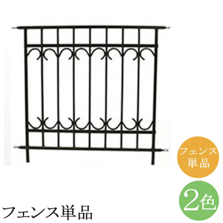 住宅様式・お庭スタイルで選ぶのフェンスデザイン - エクステリアのある暮らしブログ