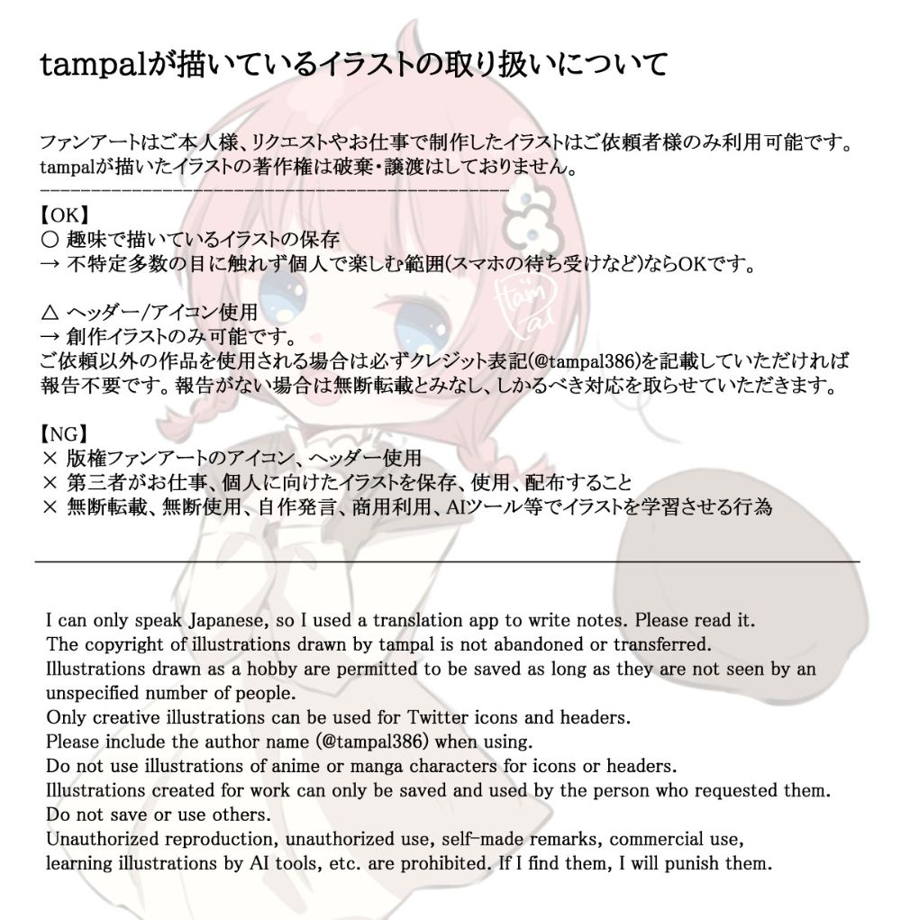 魅力的なアイコンイラスト第3弾を楽しもう