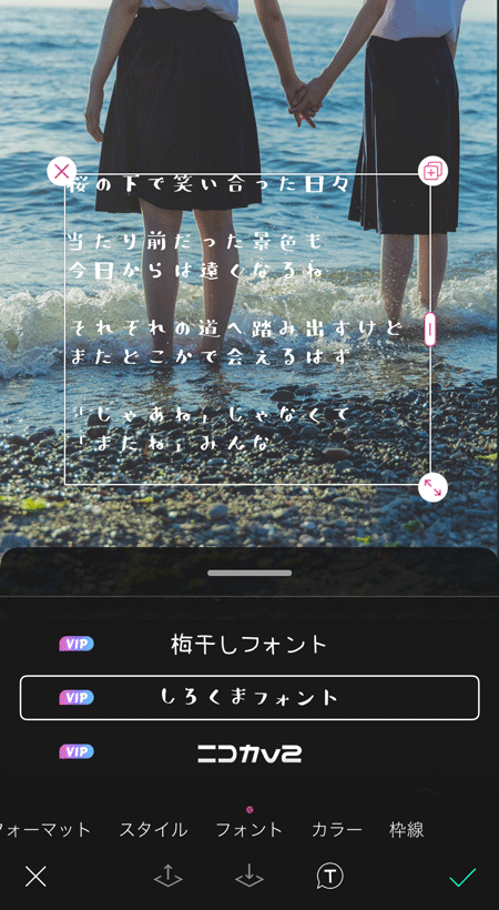 無料 手書き文字アプリおすすめ５選！スマホでかわいいフォントを入れる方法も紹介 2025年最新