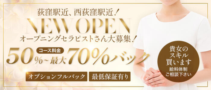 全国の【未経験・初心者】風俗求人一覧 | ハピハロで稼げる風俗求人・高収入バイト・スキマ風俗バイトを検索！