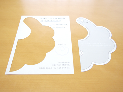 ハンドメイドスタイ もくもく花びらスタイ レース切替 ハンドメイドスタイ もくもく花びらスタイ レース切替