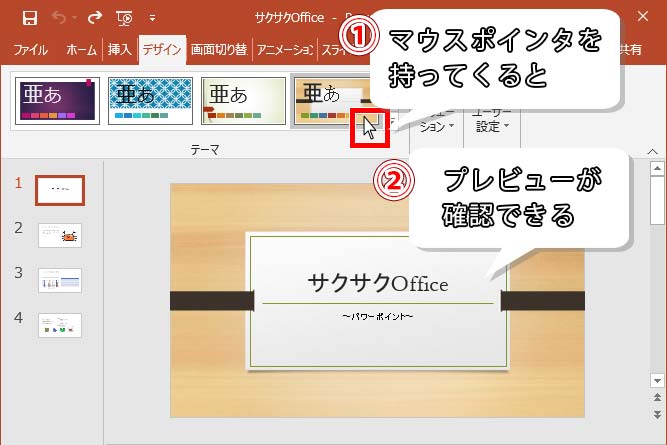 実例付 パワーポイントで比較ページを作成する方必見！今から使えるテンプレート9選 - Document Studio - ビジネス資料作成支援メディア