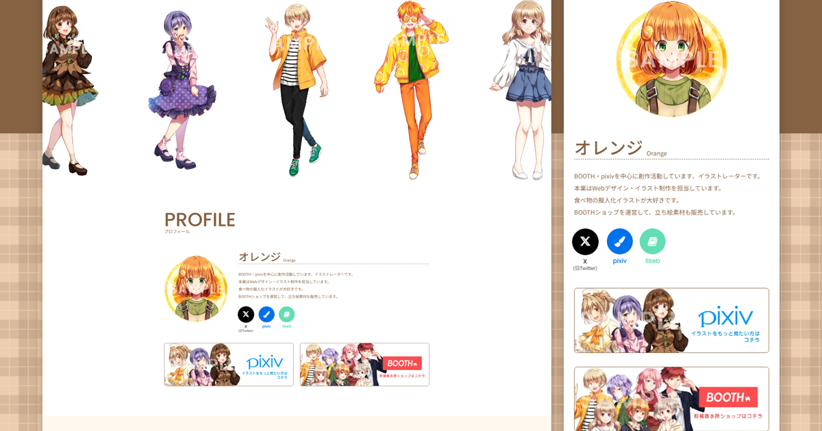 目を引くポートフォリオ作品例23選Webデザインの参考事例