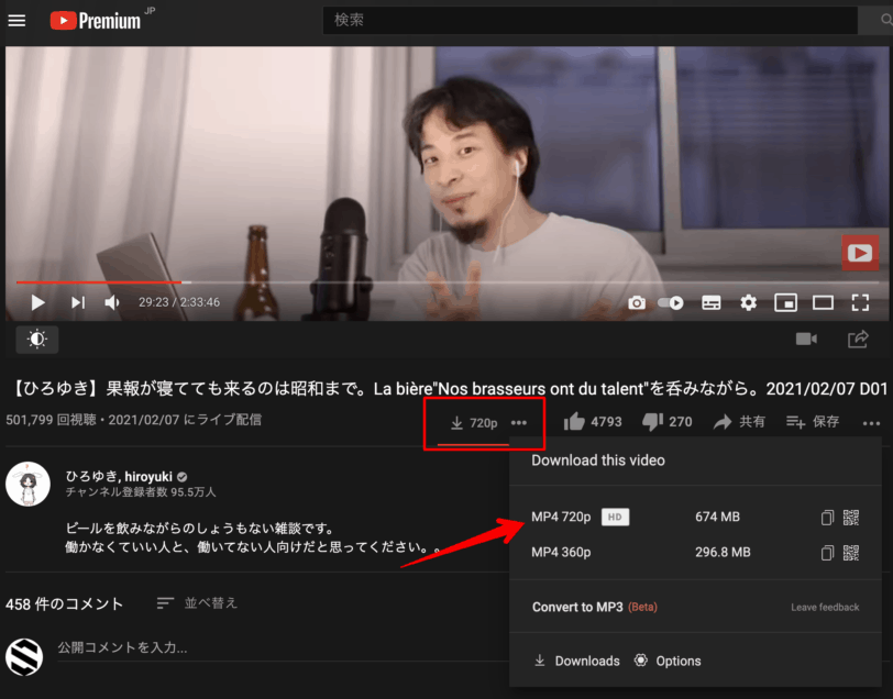 2025年 動画クロップ 動画トリミングフリーソフト5選