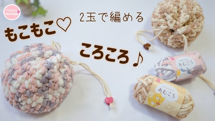 超極太モールヤーン 毛糸TikTok