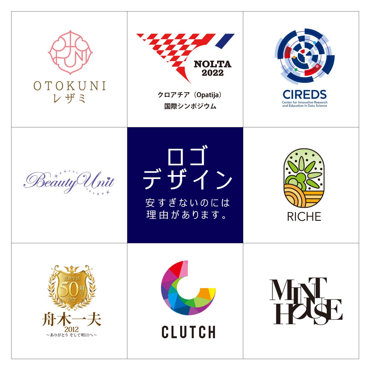 制作事例 イベントロゴ・イラストカットひよこのもり工房