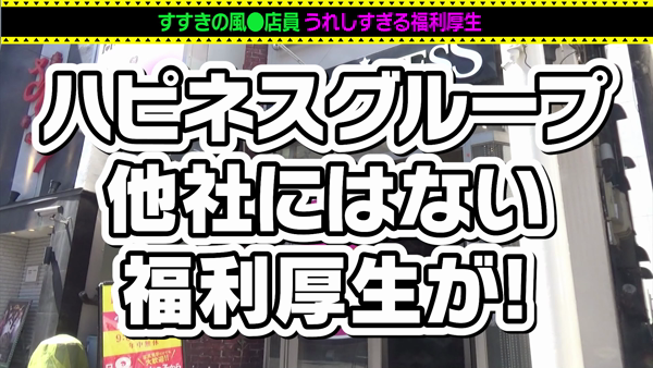 鳥取の風俗求人｜高収入バイトなら【ココア求人】で検索！