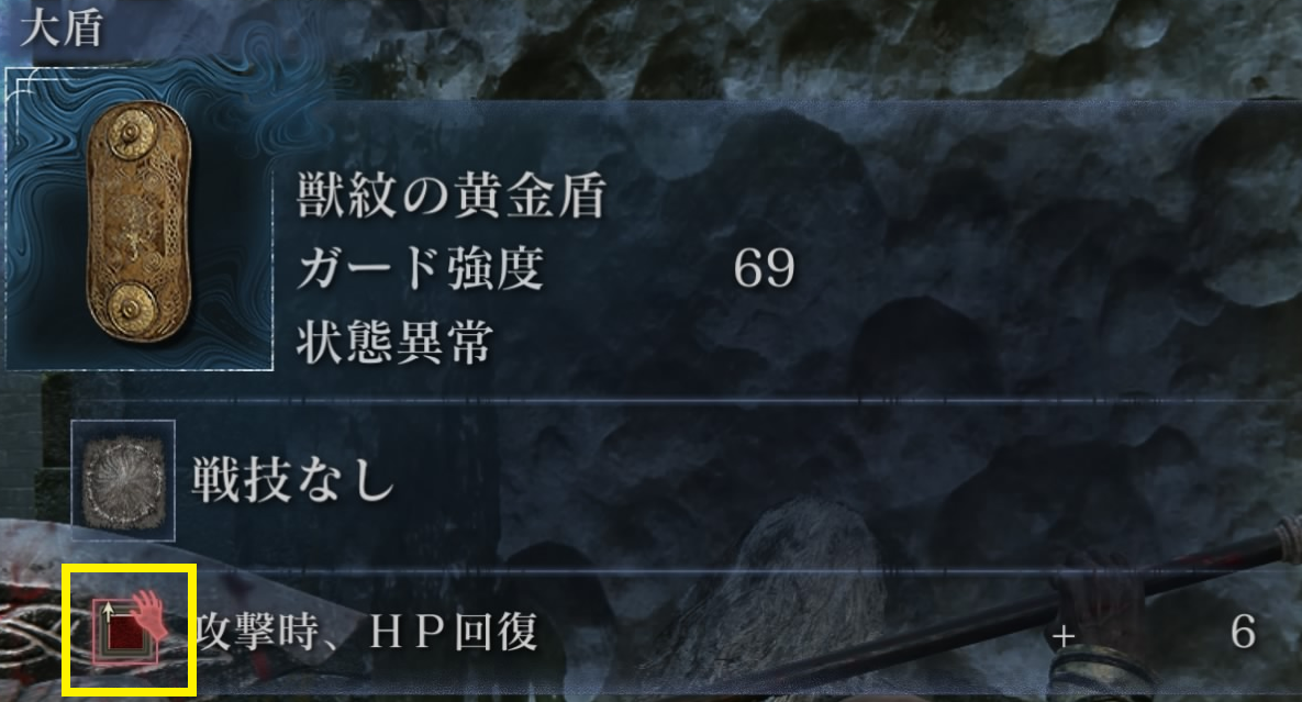 エルデンリング ナイトレイン 魔術師塔の封印 紋章 の場所4種＋α 隠者用