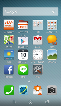 白と黒のスマートフォン スマホアプリホーム画面のイラスト素材 イラスト素材6886686- フォトライブラリ