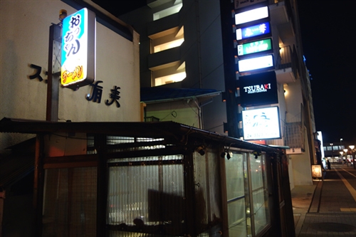 店長ブログ｜五十路マダム松江出雲店(ｶｻﾌﾞﾗﾝｶG)(松江 デリヘル)｜風俗求人【バニラ】で高収入バイト