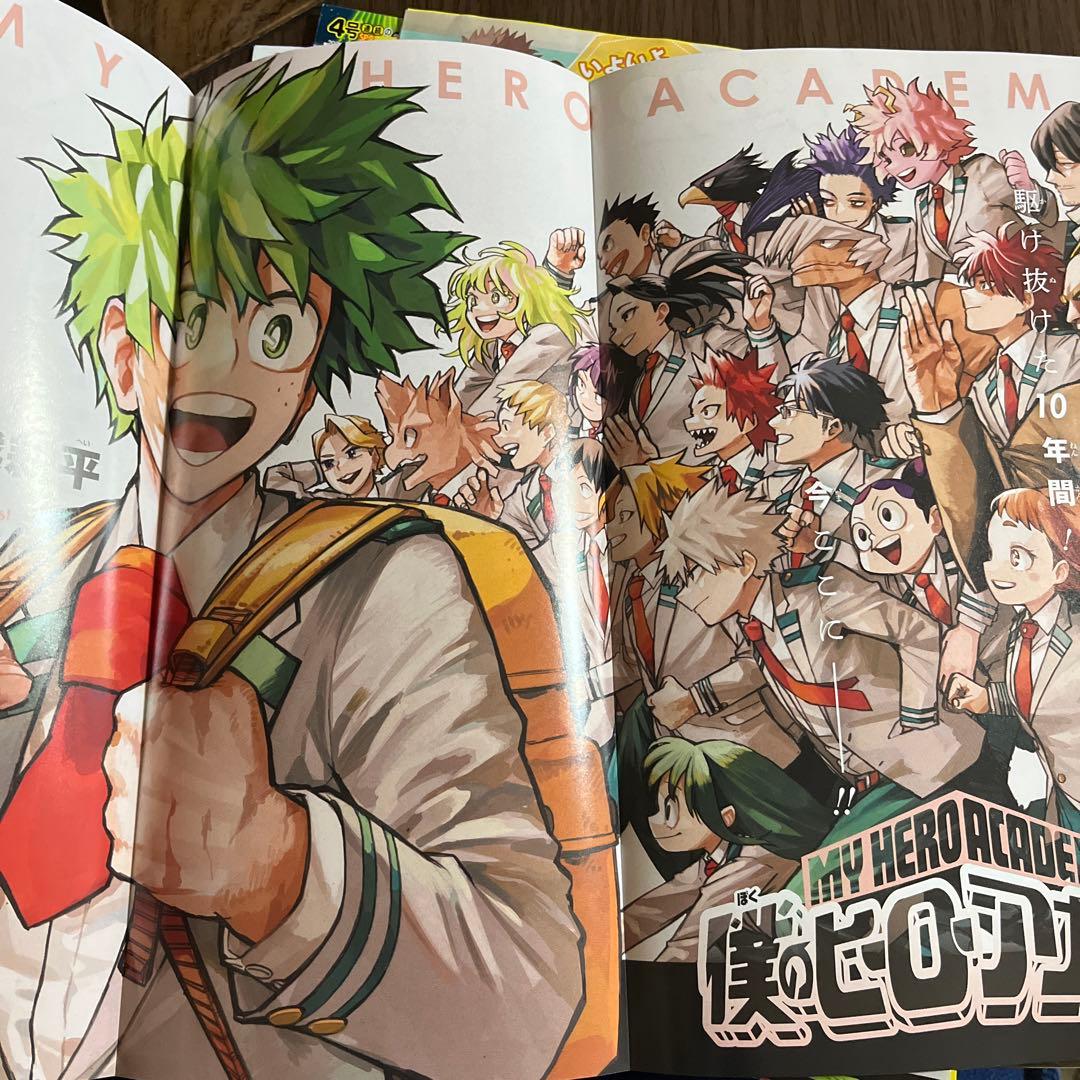 僕のヒーローアカデミア の雑誌情報雑誌のFujisan