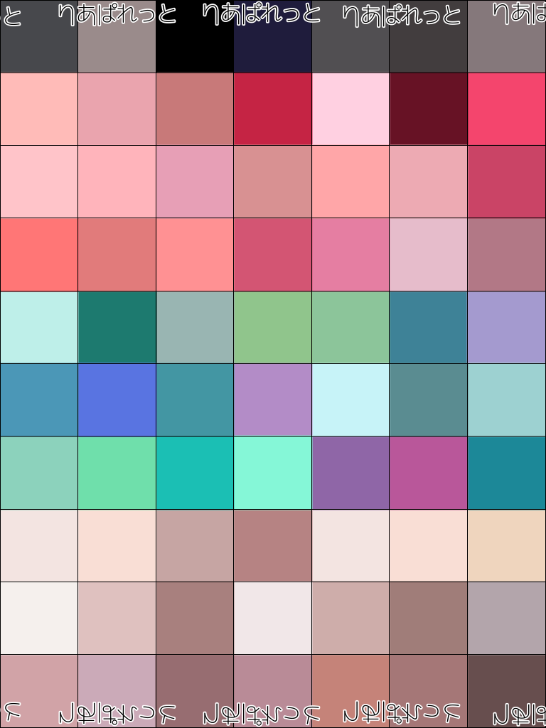 イラストの色味が改善した理由ほっこりLINEスタンプを作るりーのブログ