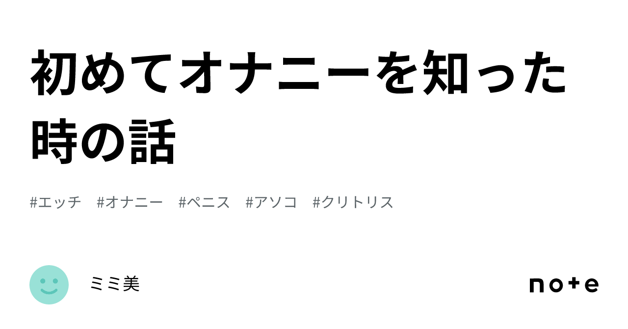 性愛女子が解説】初オナニーは疑問がいっぱい！最初は気持ちよくなくても問題なし！ | Trip-Partner[トリップパートナー]