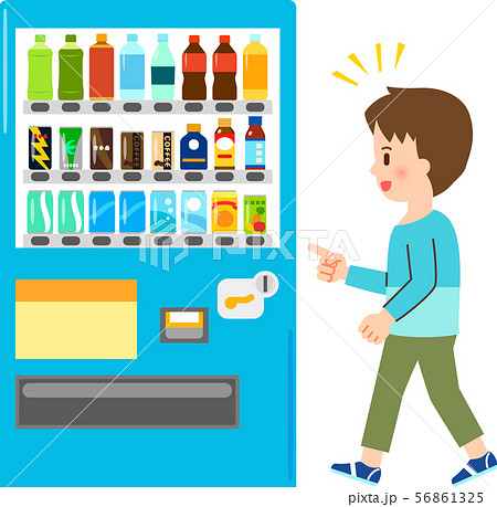 自販機 自動販売機 ベクター 販売機のイラスト素材 - PIXTA