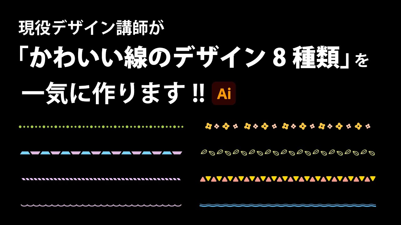 デザイン用のモノクロ線と抽象的な図形 個々のオブジェクト 。ベクター画像デザインエレメント」のベクター画像素材 ロイヤリティフリー417154627Shutterstock