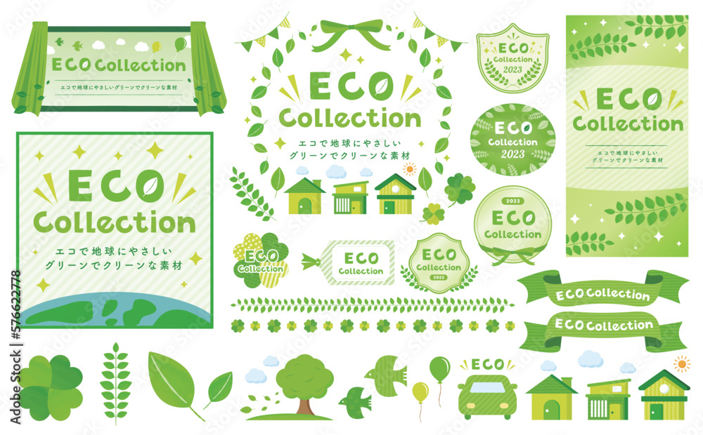 577,500点を超える緑 木のイラスト素材、ロイヤリティフリーのベクター素材グラフィックスとクリップアート - iStock