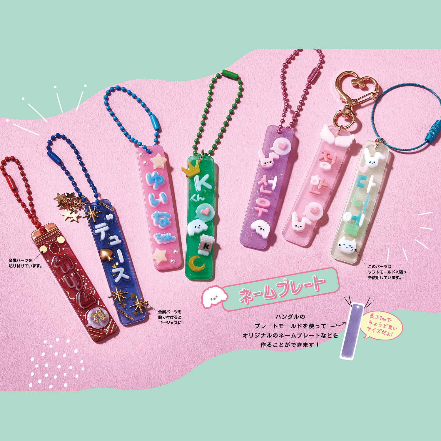 専用ページ オーダーネームボード 漢字 日本語 ネムボ 専用ページ オーダーネームボード ひらがな 日本