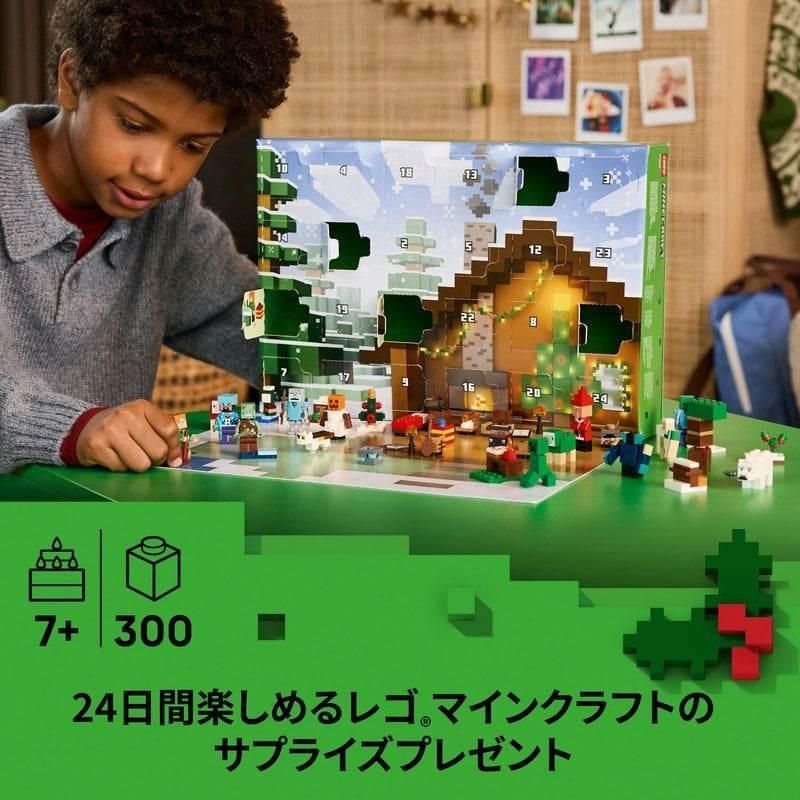 lego21261 マインクラフト オオカミの要塞 オオカミの要塞の顔が怒った顔に変えられます⭐️とてもかっこいい要塞‼️オオカミ2体ついていて、こちらが1番のお目当てでした🌸💕ディズニープリンセス lego レゴフレンズ レゴ好き レゴレゴブロック レゴマインクラフト
