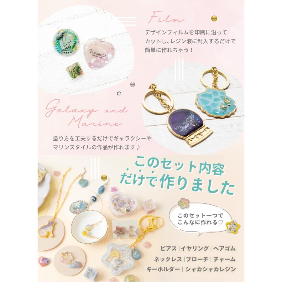 初心者でも簡単！UVレジンアクセサリーの作り方を写真で徹底解説！クラフトスタジオ